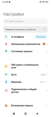 Xiaomi свернула не туда: обзор очень дешёвого Redmi 12C — Программное обеспечение и железо. 7
