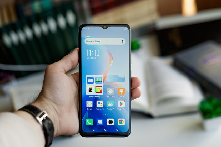 Обзор Infinix Smart 7: таким должен быть бюджетный смартфон? — Экран. 1