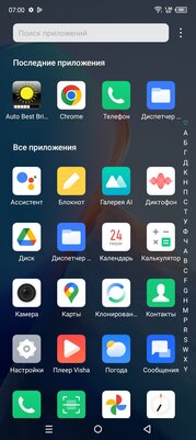 Обзор Infinix Smart 7: таким должен быть бюджетный смартфон? — Софт. 2