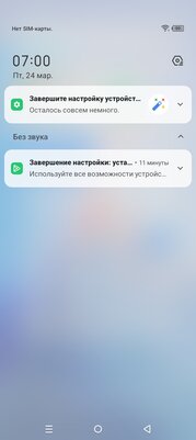 Обзор Infinix Smart 7: таким должен быть бюджетный смартфон? — Софт. 5