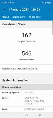 Обзор Infinix Smart 7: таким должен быть бюджетный смартфон? — Производительность. 3