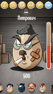 Яйцо 2 4.0.8. Скриншот 12