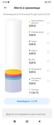 Xiaomi свернула не туда: обзор очень дешёвого Redmi 12C — Программное обеспечение и железо. 15