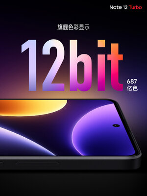 Представлен Redmi Note 12 Turbo: первый с чипом Snapdragon 7+ 2 Gen и зумом высокого качества