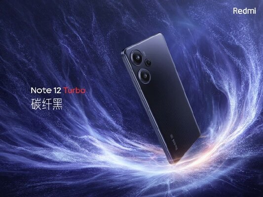 Представлен Redmi Note 12 Turbo: первый с чипом Snapdragon 7+ 2 Gen и зумом высокого качества