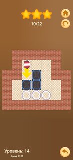 Warehouse Keeper: Box world 0.3.8. Скриншот 5