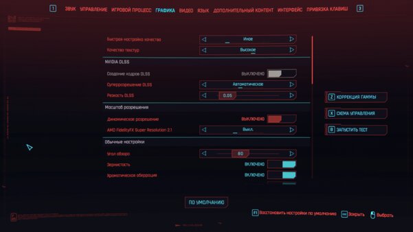 Настольный Intel внутри ноутбука. Обзор HIPER Gaming G16