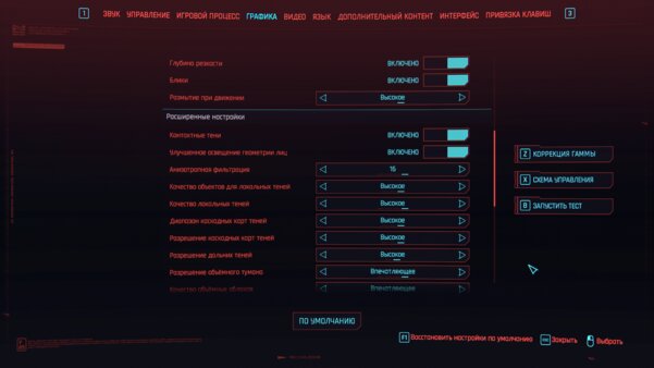 Настольный Intel внутри ноутбука. Обзор HIPER Gaming G16