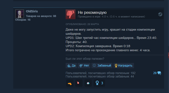 Ужасная оптимизация и низкий онлайн: The Last of Us Part I разочаровала ПК-геймеров