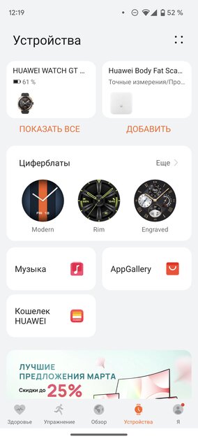 У этих часов есть одна небанальная фишка! Обзор Huawei Watch GT Cyber