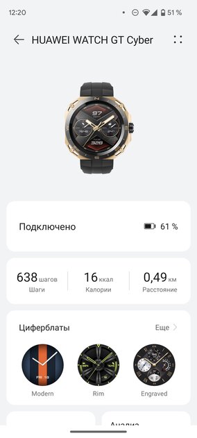 У этих часов есть одна небанальная фишка! Обзор Huawei Watch GT Cyber