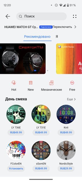 У этих часов есть одна небанальная фишка! Обзор Huawei Watch GT Cyber
