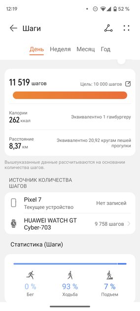У этих часов есть одна небанальная фишка! Обзор Huawei Watch GT Cyber