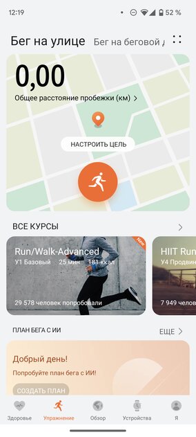 У этих часов есть одна небанальная фишка! Обзор Huawei Watch GT Cyber