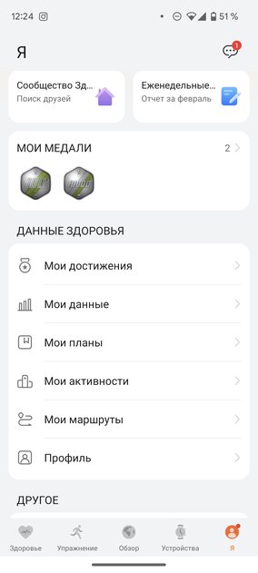 У этих часов есть одна небанальная фишка! Обзор Huawei Watch GT Cyber