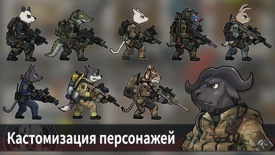 Bad 2 Bad: Extinction 3.0.8. Скриншот 4