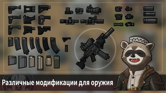 Bad 2 Bad: Extinction 3.0.8. Скриншот 22