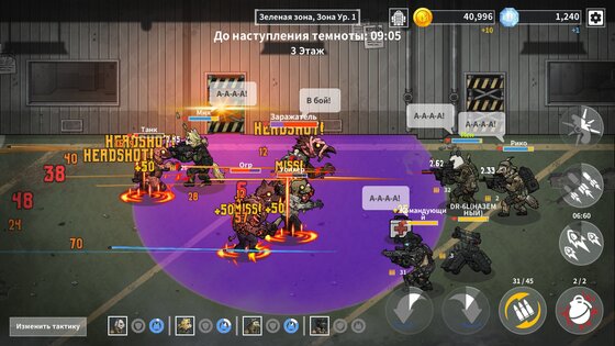 Bad 2 Bad: Extinction 3.0.8. Скриншот 23