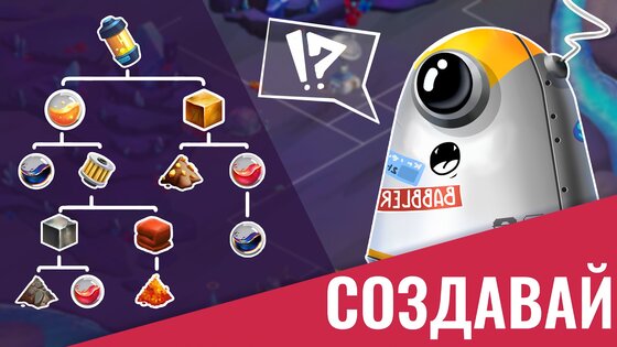 Colonize: Transport Tycoon 1.18.1. Скриншот 2