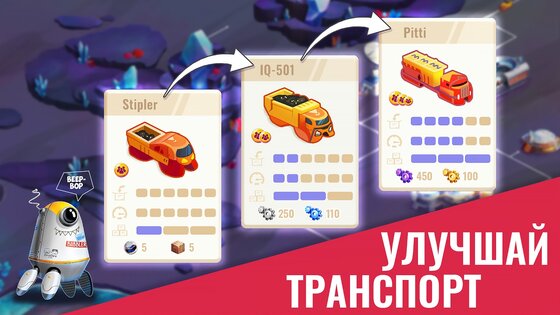 Colonize: Transport Tycoon 1.18.1. Скриншот 4