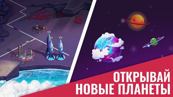 Colonize: Transport Tycoon 1.18.1. Скриншот 5