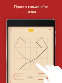 Пифагория 2.22. Скриншот 13