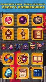 Tap Wizard 3.1.10. Скриншот 3