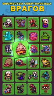 Tap Wizard 3.1.10. Скриншот 4