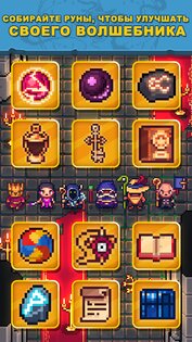 Tap Wizard 3.1.10. Скриншот 11