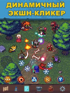 Tap Wizard 3.1.10. Скриншот 17