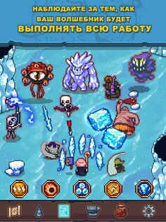 Tap Wizard 3.1.10. Скриншот 18