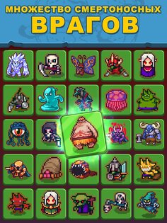 Tap Wizard 3.1.10. Скриншот 20