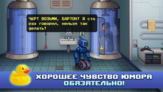 Одиссей Космос: Пиксельные игры 1.0.34. Скриншот 2