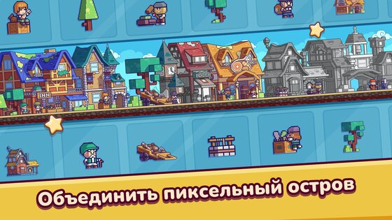 Pixel.Fun2 1.5.18. Скриншот 2