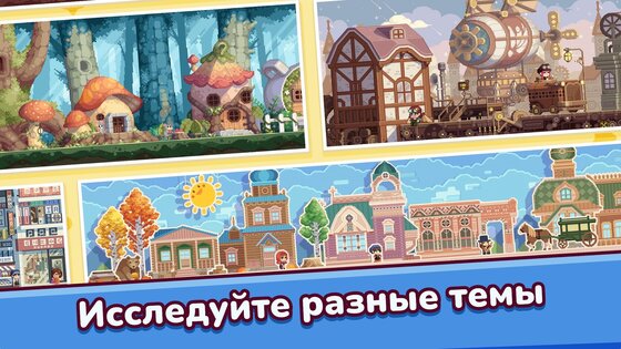 Pixel.Fun2 1.5.18. Скриншот 3
