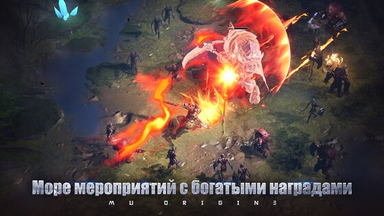 MU ORIGIN 3 10.0.0. Скриншот 17