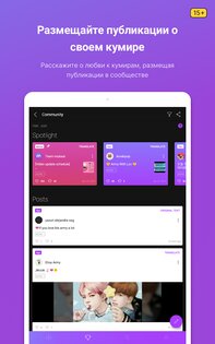 Mubeat for kpop Lovers 02.32.11. Скриншот 13