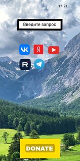 Cube Browser 1.0. Скриншот 1