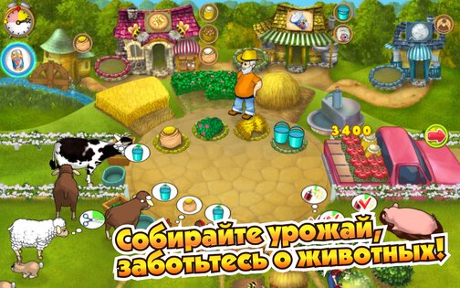 Ферма Мания 1.26. Скриншот 6