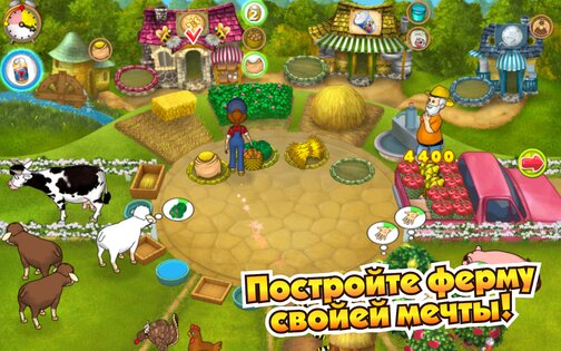 Ферма Мания 1.26. Скриншот 15