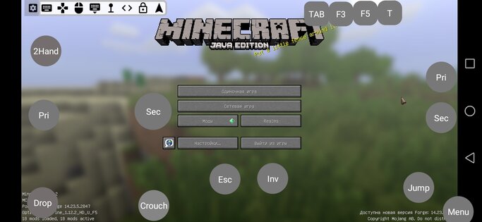 MCinaBox 0.1.4-p5-0119. Скриншот 1