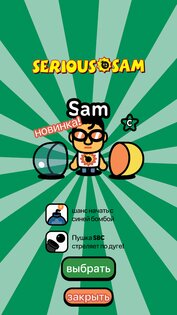 Devolver Tumble Time 1.03.1138. Скриншот 11