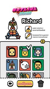 Devolver Tumble Time 1.03.1138. Скриншот 12