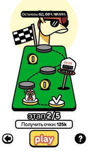 Devolver Tumble Time 1.03.1138. Скриншот 14