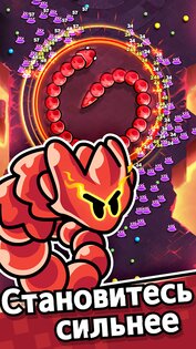 SSSnaker 1.27.9. Скриншот 1