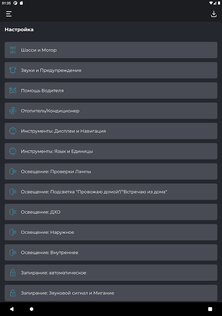 Carista OBD2 9.3.1. Скриншот 8