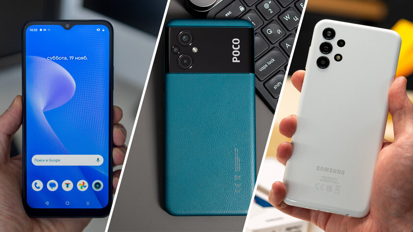 Рейтинг лучших смартфонов до 10 000 рублей: какой купить в апреле 2023