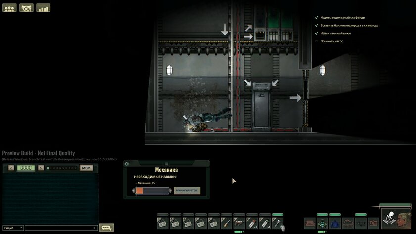 Выживание под водой, масса механик и сетевой кооператив: обзор Barotrauma — Не ленись и пройди обучение. 3