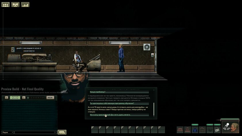 Выживание под водой, масса механик и сетевой кооператив: обзор Barotrauma — Не ленись и пройди обучение. 5