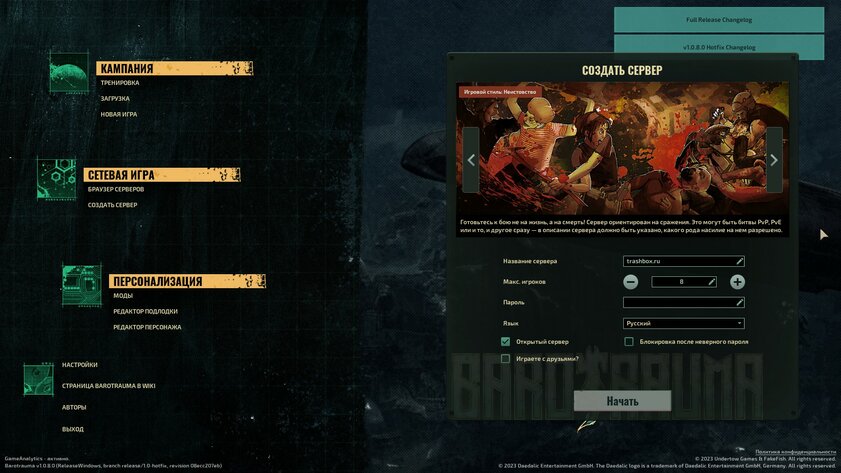 Выживание под водой, масса механик и сетевой кооператив: обзор Barotrauma — Виды серверов и с чем их едят. 3